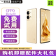 OPPO Reno 9  pro 5G手機 雙芯人像攝影系統(tǒng) 120Hz 輕薄機身 曲面屏 二手手機 【Reno9】明日金 12GB+256GB 99新