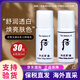 后（The history of Whoo）天氣丹小樣津率享拱辰享水妍天率丹水乳面霜精華雪美白眼霜隔離 后雪玉凝水乳小樣30對(duì)【共60瓶】