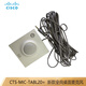 思科（CISCO）企業(yè)級網(wǎng)絡(luò )配件語(yǔ)音視頻會(huì )議終端 CTS-MIC-TABL20=麥克風(fēng)TTC5-06