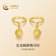 中國黃金（CHINA GOLD）黃金耳釘女足金圓鼓珠磨砂彎鉤耳釘七夕情人節禮物送女友老婆 【京速達】足金耳釘約0.38g