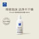 松山油脂官方正品原裝進(jìn)口鍋煮皂液沐浴露易沖洗不假滑全家可用 鍋煮無(wú)香