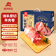 灘洋鮮生寧夏灘羊肉整卷5斤 生鮮羊肉卷切片羊腿火鍋料年貨禮盒源頭直發(fā) 