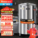 維仕美（VVMAX）煮面桶商用電熱燃氣煤氣煮面桶節(jié)能保溫湯面爐不銹鋼麻辣燙爐煮面爐湯粥爐 50型/100L燃氣1.5KG/H【平底】