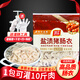 雙匯優(yōu)質(zhì)長把腸衣可灌25斤-30斤肉8路腸衣香腸紅腸臘腸兒童 豬腸衣可灌9-10斤肉+工具- 80g