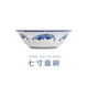 富玉陶瓷景德鎮飯碗盤(pán)子家用釉下彩玲瓏2025新年餐具套裝高顏值禮盒裝 五福 七寸面碗