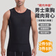 泉碧焱藏肉神器男士收腹背心夏天收肚子塑身衣防凸點(diǎn)束身衣遮肉健身胸衣 塑身衣黑色2XL碼-【160-200斤】 隱形無痕丨強(qiáng)力束腰丨收腹塑性