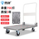 易牌 平板車(chē)小推車(chē)購物平板車(chē)折疊手拉車(chē)拉貨車(chē)手推車(chē)行李車(chē)搬運神器 大號平板車(chē)