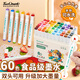 【超級爆款】touchmark食品級馬克筆60色雙頭可水洗兒童水彩筆文具畫筆學生繪畫美術(shù)專用送兒童開學禮物套裝
