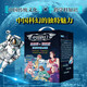 中國科幻經(jīng)典大系【禮盒12冊裝】·姚海軍?劉慈欣 選編|“雨果獎”“銀河獎”“全球華語科幻星云獎 小說 雙11大促