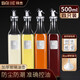 拜杰玻璃油壺油瓶500ml*4 倒油壺不掛油調料瓶醬油瓶醋壺佐料瓶調味罐