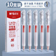 晨光(M&G)按動(dòng)中性筆透明桿AGP89715紅0.5ST頭i-write速干刷題學(xué)生考試辦公簽字筆高顏值文具10支