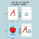 貝祖26個(gè)英語(yǔ)字母卡片兒童一年級學(xué)生大小寫(xiě)手寫(xiě)體學(xué)習教具早教卡片 【人教手寫(xiě)體】字母卡52張