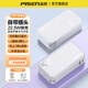 品勝（PISEN）3C認證充電寶10000毫安自帶插頭充電器二合一移動(dòng)電源22.5W快充電霸適用蘋(píng)果iPhone16華為可上飛機 22.5W快充【AC折疊插頭】白色