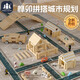 時光學智酷堡魯班榫卯積木原創(chuàng)小小建筑師拼搭房子游戲玩具男女孩禮物 【三盒共996片升級款送收納盒+軌道】魯班榫卯積木