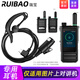 瑞寶（RUIBAO） 迷你小型對講機耳機線(xiàn)耳麥耳掛式單孔type-c華為扁口接口專(zhuān)用耳機配件適用于 【2號】中興易洽高達GH360 E320 E350