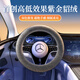 紳創(chuàng  )汽車(chē)方向盤(pán)套冬季豐田本田寶馬日產(chǎn)奧迪奔馳持續鎖溫保暖把套