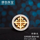 繆色（MiU Se）男士西服胸針新郎結(jié)婚領(lǐng)花韓版婚禮領(lǐng)針西裝別針胸花簡(jiǎn)約徽章配飾 里金色外銀色-雙色  A25-207