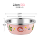 國風(fēng)304不銹鋼盆 洗奶瓶專(zhuān)用盆食品級和面洗菜家用嬰兒清洗消毒盆22CM