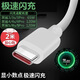 White Dog  適用黑鯊5數(shù)據(jù)線(xiàn)120W極速閃充5Rs 4  4s 4Pro充電線(xiàn)3Pro 3s快充67W適于小米游戲手機(jī)線(xiàn) 2米120W適配黑鯊5/4/4Pro/3數(shù)據(jù)線(xiàn)