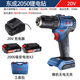 東成無刷電鉆沖擊電鉆20V手電鉆手槍鉆03-13/04-13/05-13大扭力電鉆 東成DCJZ2050電鉆2.0兩電一充