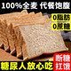 壹得利全麥谷物面包糖尿病人專用食品無糖精老人血糖高人群孕婦零食早餐 全麥谷物面包【60包】 2000g