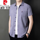 皮爾卡丹（pierre cardin）純棉短袖襯衫男士2025夏季免燙韓版潮流修身商務(wù)休閑抗皺半袖襯衣 淺藍 F8155 2XL 180碼(150-170斤可穿)