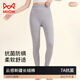 貓人秋褲女純棉100%全棉女士保暖褲春秋季青少年女生打底棉毛線褲襯褲 淺灰【遠(yuǎn)紅外保溫+7A抑菌防螨】 XL 【推薦體重120-140斤】