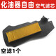 本田適用于新大洲本田TODAY自由50H50QT-43-41電噴款空氣過(guò)濾芯空濾配 化油器款自由空濾1個(gè)
