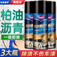 哈姆雷特汽車清洗劑柏油瀝青清潔劑除膠劑黏膠蟲(chóng)膠樹(shù)粘去除漆面去污劑3支