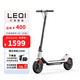 LEQISMART成人上班代步單學(xué)生車載小型迷你便攜可折疊電動車樂騎電動滑板車 A6 啞光白 續(xù)航約25Km