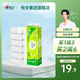心相印紙巾卷紙無芯云感加厚四層立體壓花衛(wèi)生紙家用 4層 120g/卷*14卷 【單提嘗新裝】