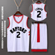 皓娜猛龍隊球衣1號麥迪復古15號文斯洛瑞西亞卡姆倫納德德羅贊籃球服 猛龍隊白色-2號倫納德 XL碼(165CM-170CM)