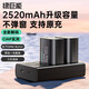 綠巨能（llano）適用松下電池DMW-BLK22相機電池DC-S5 S9 GH6 GH5M2全畫幅單反數(shù)碼微單LUMIX s5m2 Panasonic充電 2520mAh 電池套裝 [兩電一充]