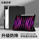 酷樂鋒適用 iPad Pro11英寸保護(hù)套22/21/20款A(yù)pple蘋果平板電腦保護(hù)殼帶筆槽防彎殼透明全包防摔智能皮套
