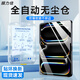 膜力佳鋼化膜適用2024款iPadair6蘋(píng)果平板ar增透保護膜pro13寸屏幕膜11全屏保護貼膜mini6防摔防爆防反光 【高清鋼化膜】無(wú)塵倉神器（秒貼膜） iPad Air6/M2 2024版（11英寸）