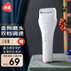 映趣 電動磨腳器修足器修腳神器美足儀器電動修腳器充電式磨腳石刮腳器刀全身防水去死皮老繭儀美容儀 珍珠白