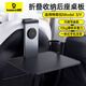 倍思車(chē)載桌板 后排折疊小桌板汽車(chē)辦公后座電腦手機(jī)支架適用特斯拉 【ModelY/3】折疊收納*超強(qiáng)承重