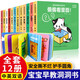 好玩的洞洞書0-3歲全套共12冊中英雙語幼兒啟蒙早教書好玩的洞洞書兒童繪本讀物睡前故事書0到3歲1-2周歲寶寶書籍一歲半兩歲撕不爛益智書本嬰兒益智啟蒙認知習慣立體翻翻玩具書幼兒拉拉書觸摸書