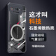 辰寅 適用華碩ROG6手機(jī)殼ROG6Pro新款石墨烯導(dǎo)熱電競(jìng)殼氣囊防摔透明軟殼全包邊簡(jiǎn)約手機(jī)保護(hù)套男 【黑邊框】 華碩ROG6/6Pro【配手機(jī)膜】