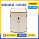 steam科教小學(xué)生手工科技小制作智能垃圾桶（紅外感應）自動(dòng)開(kāi)關(guān)中小學(xué)生diy科學(xué)趣味實(shí)驗材料包 智能垃圾桶(紅外感應)