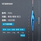 YESHIYAN電子漂一體成型316夜光漂水無(wú)影醒目高靈敏輕口魚(yú)漂流氓浮漂60cm F001 使用316電子漂 收藏加購優(yōu)先發(fā)貨