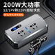 馳卡行車載逆變器12V轉(zhuǎn)220V大功率汽車24V電源轉(zhuǎn)換器USB接口貨車變壓器 標(biāo)準(zhǔn)版【12V小車專用】 車載插座轉(zhuǎn)換器逆變器