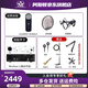 ASTON MICROPHONES 阿斯頓 ELEMENT 剃須刀麥克風(fēng)動(dòng)圈話(huà)筒麥克風(fēng)直播錄音唱歌配音 Minifuse 1聲卡套裝 +贈禮