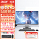 宏碁（acer）宏基蜂鳥(niǎo)非凡GO商祺A6670高色域 23.8英寸臺式一體機網(wǎng)課家用企業(yè)采購辦公設計電腦黑色整機定制 桌面級 強芯G5905丨高主頻 8G 256G固態(tài)【辦公推薦】