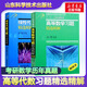 【官方可選】高等數學(xué)同濟第八版上下冊 同濟大學(xué)高數第8版習題冊練習題習題集習題全解指南考研輔導書(shū) 線(xiàn)性代數 概率論與數理統計等教材講義課本大一教輔 吉米多維奇 高等數學(xué)+線(xiàn)性代數 習題精選精解