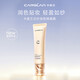 卡蘭姿云紗潤色隔離霜45g妝前乳打底BB霜調(diào)節(jié)暗沉提亮膚色清爽不油膩女 云紗潤色隔離霜01#煥顏紫