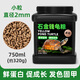 DEERA龜糧石金錢飼料金錢南石龜專用烏龜飼料石龜黃喉擬水食物龜料 石金錢小粒750ml
