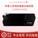 外星人（Alienware）無(wú)線(xiàn)充電鼠標墊RGB發(fā)光電競游戲手機15W無(wú)線(xiàn)快充電腦鍵盤(pán)大號桌墊 暗月黑（15W無(wú)線(xiàn)+30WPD快充 800*300*4mm