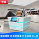 中迪180度全息展柜270度全息柜金字塔倒三角展示柜3d立體互動(dòng)三維懸浮幻影成像智能展廳互動(dòng)全息柜設備 全息玻璃/定金單拍不發(fā)貨