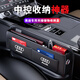 巫記汽車(chē)用品大全實(shí)用車(chē)載好物座椅夾縫隙儲物盒車(chē)內裝飾置物收納神器 奧迪A3/A4L/A5/A6L/Q2L/Q3/Q5 優(yōu)雅黑一個(gè)裝